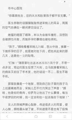 爱游戏app赞助罗马官网